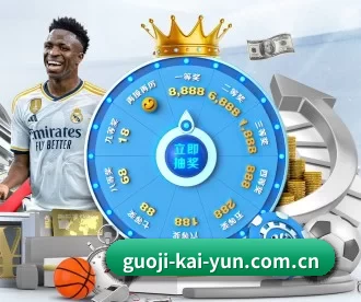 guoji-kai-yun.com.cn APP 深度功能